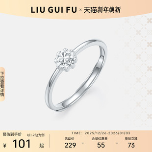 六桂福纯铂金戒指新款 女小众白金素圈小花纯银指环圣诞礼物 爆款