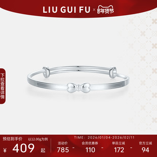 六桂福甜心少女蝴蝶银手镯999纯银镯子ins风推拉镯手环开口礼物女