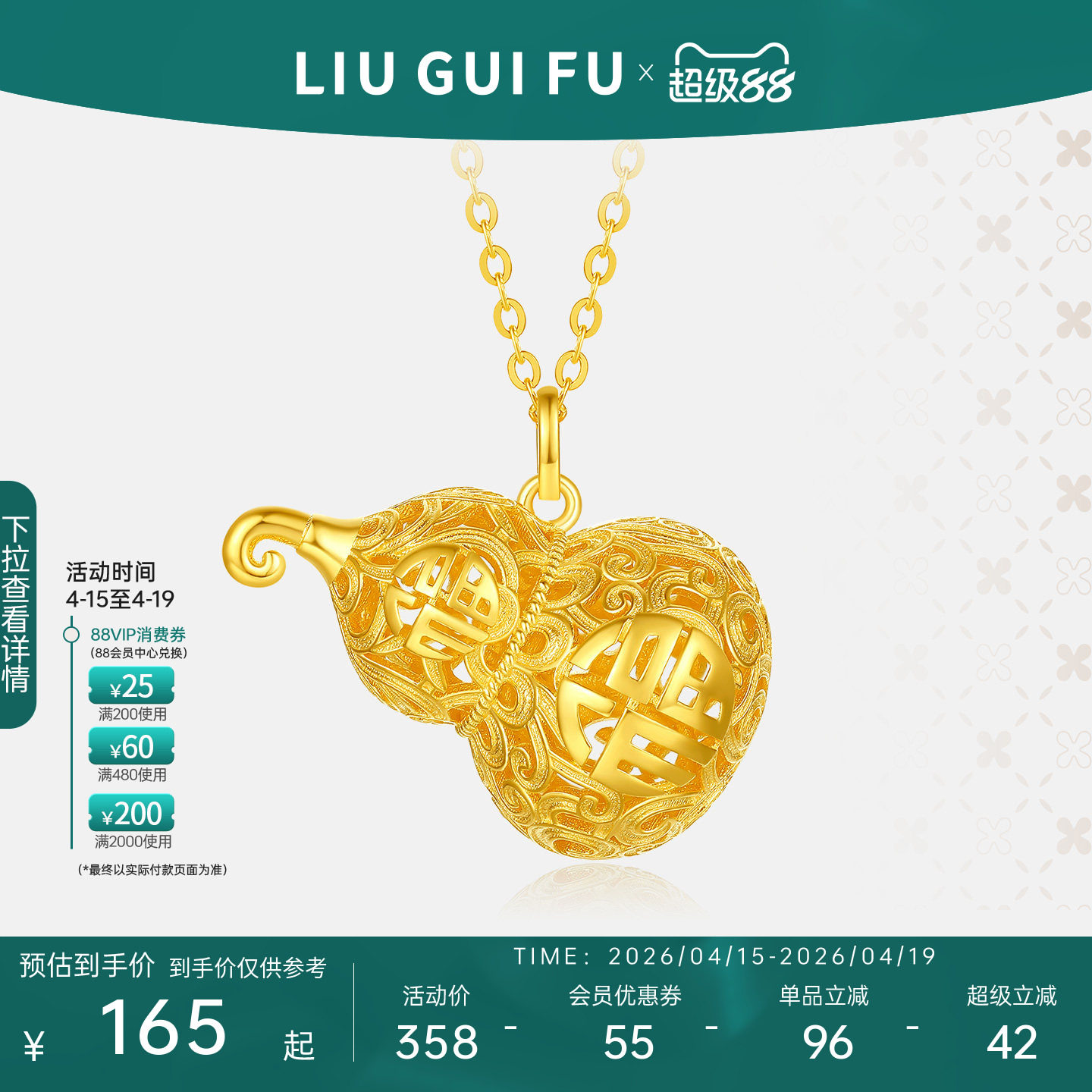 六桂福葫芦项链女纯银镂空花丝福禄生财S925送女友生日礼物