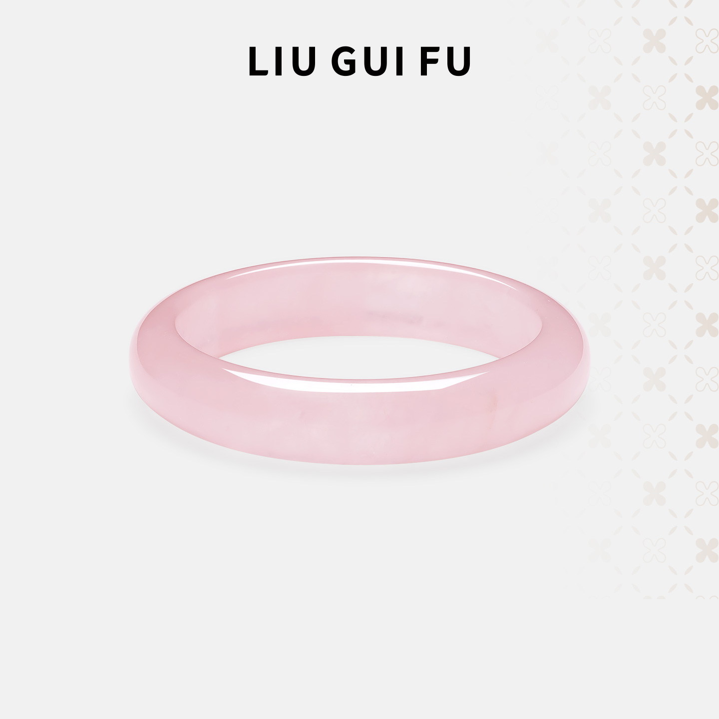 六桂福珠宝天然粉水晶手镯女款樱花粉美人玉镯子生日礼物送女友