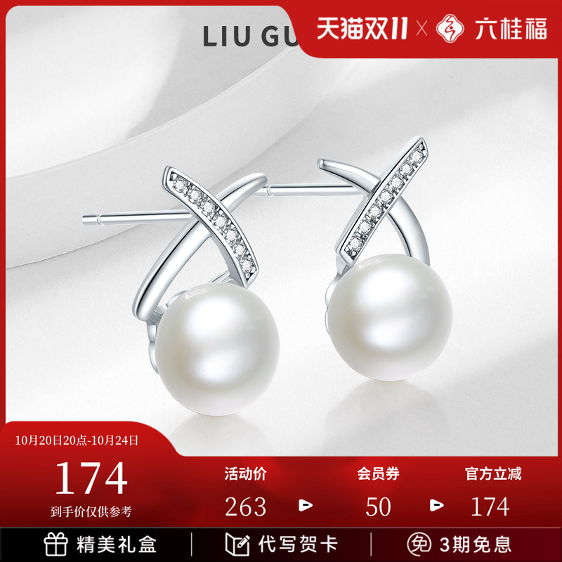 满载欢愉，浪漫自在