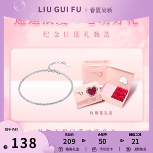 六桂福珠宝超闪精致银手链细女生简约小众手饰可叠戴高颜值学生党