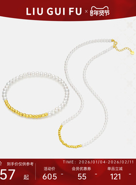 六桂福珠宝银饰方糖少女项链