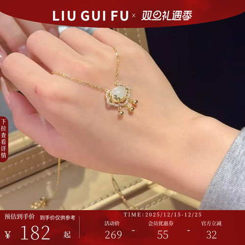 六桂福珠宝银镶玉平安锁吊坠