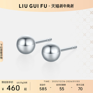 六桂福珠宝官方正品 简约养耳棒白金耳针 铂金豆豆耳钉女款