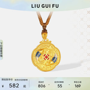 六福珠宝双鱼戏莲黄金色足银手工点羽花丝金葫芦生日礼物送女友