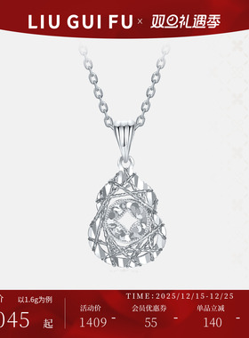 六桂福珠宝PT950葫芦吊坠