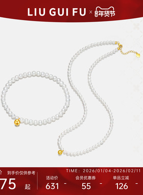 六桂福珠宝银饰遥遥云浅项链