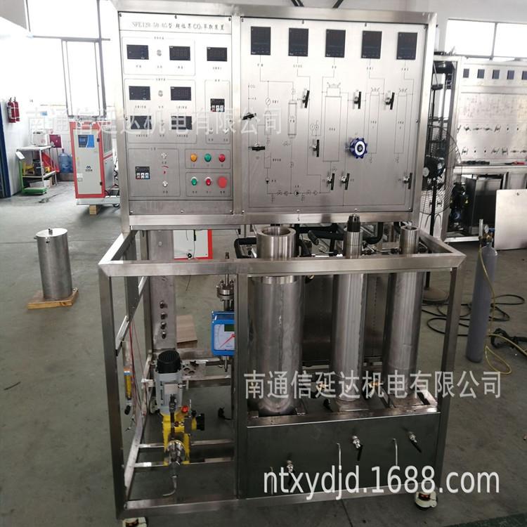 厂家直供5L二氧化碳超临界提取机器装备CO2萃取装备酒精石油