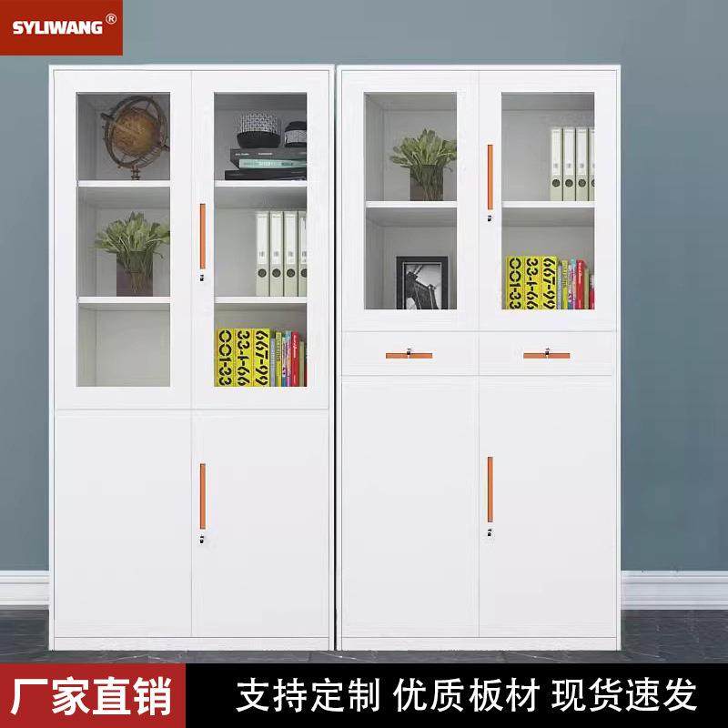 文件柜铁皮柜办公室钢制储物柜资料柜档案柜带锁五节凭证柜子厂家,商业/办公家具,办公储物柜,淘宝优惠券,粉丝福利购,淘宝优惠卷