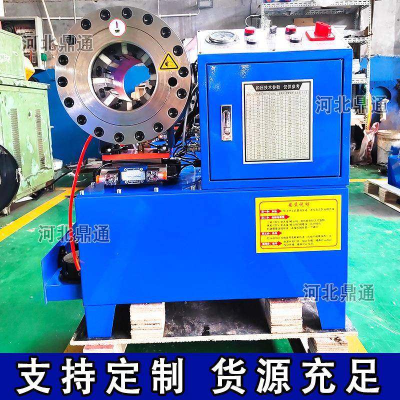 高压油管缩管机扣压机液压胶管缩口机全自动锁管机压管机DX68,五金/工具,其他机械五金,淘宝优惠券,粉丝福利购,淘宝优惠卷