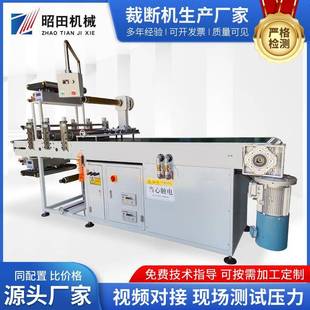 裁断机汽车补强胶片裁断机汽车加强筋裁断机丁基胶裁断机