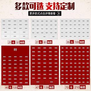 钢制中药柜抽屉式多斗草药柜加厚中药橱柜中药调剂台经济型百子柜