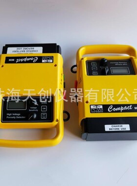 DC15/DC30 PCWI直流电火花测漏仪 管道防腐层检漏仪