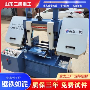 重工4230金属带锯床钢筋专用锯床4220稳定性强双立柱