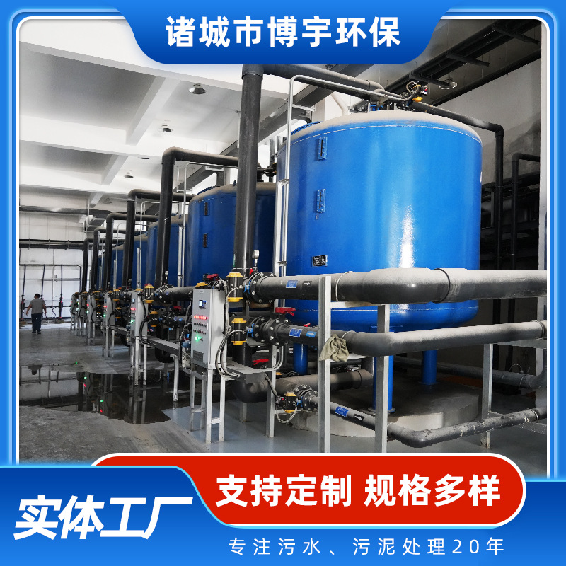 石英砂过滤器 砂石过滤器 水处理石英砂活性炭无烟煤锰砂过滤罐