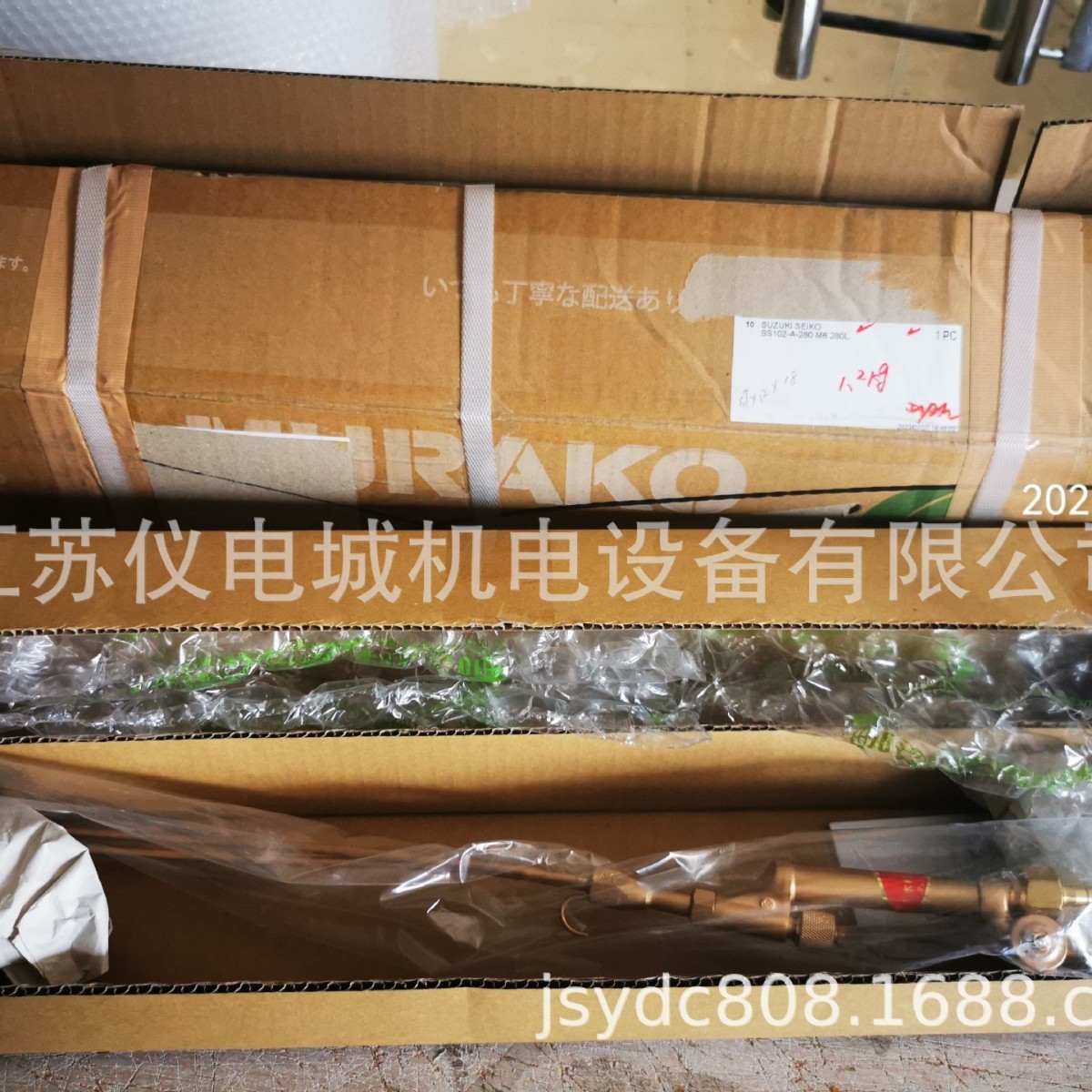 供应日本SUZUKI铃木精工双头焊枪SS220-13A2全新原装正品欢迎询