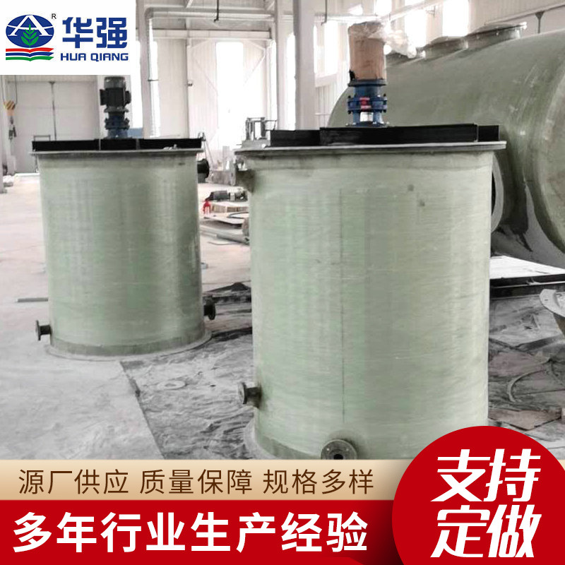 玻璃钢虹吸桶 高压罐FRP真空吸水罐酸碱液体储罐 虹吸化工储罐