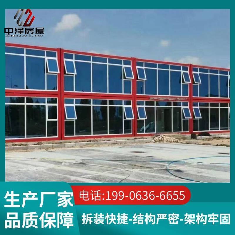中泽钢结构打包箱房 彩钢板房 移动箱房住人办公集装箱房活动板房