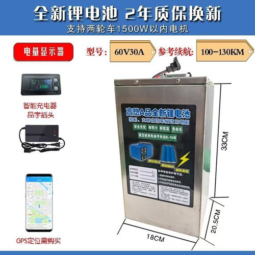 60V72V48V二三四轮九号小牛极核黑武士适用锂电池全新,不拆机超长