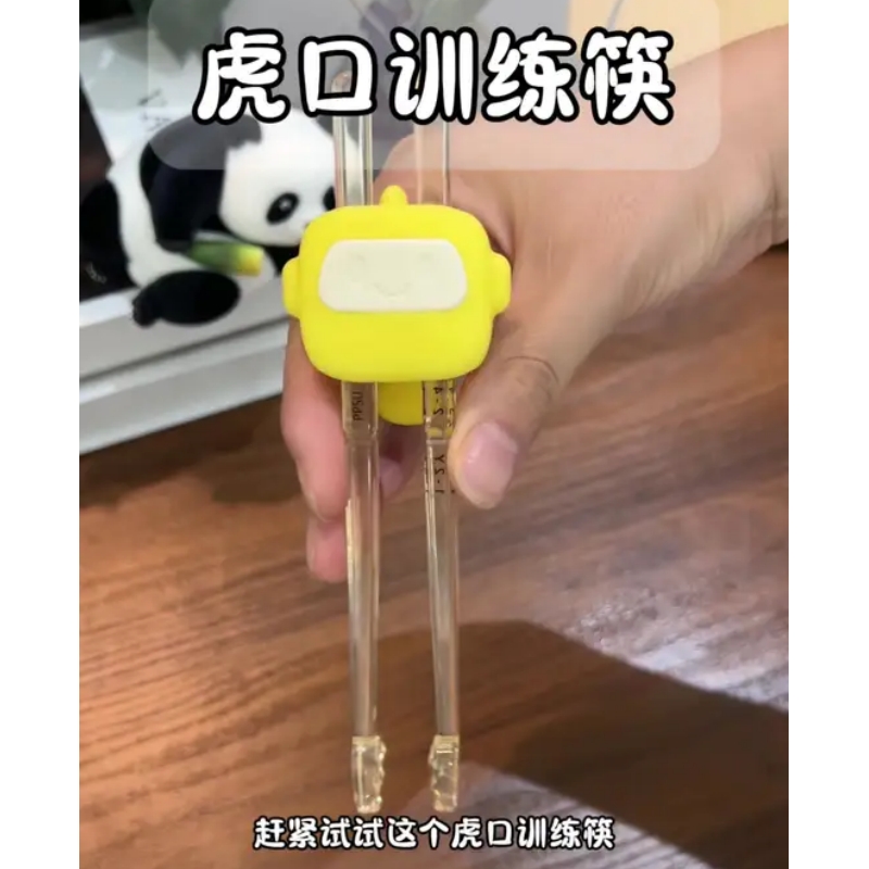筷子儿童训练筷1岁半虎口训练筷学习筷餐具自动回弹防滑婴儿宝宝