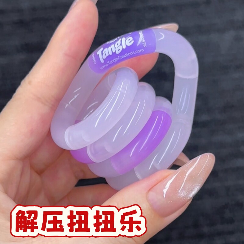 无限解压玩具温变款捏捏东专注力焦虑戒瘾手指疗法玩具星球扭扭乐