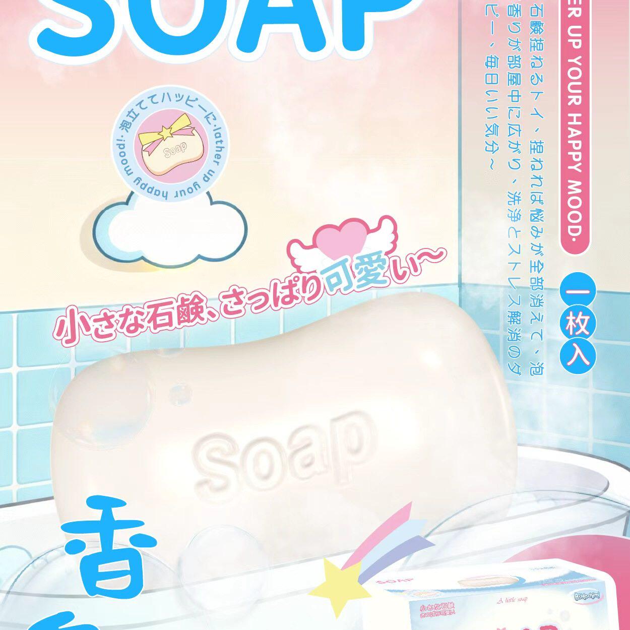 新品超湿软香皂慢回弹嫩皮感真泥感恶搞玩具捏捏Squishy
