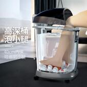 好福气高深泡脚桶过小腿电动加热恒温全自动足浴盆按摩家用洗脚盆