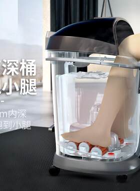 好福气高深泡脚桶过小腿电动加热恒温全自动足浴盆按摩家用洗脚盆