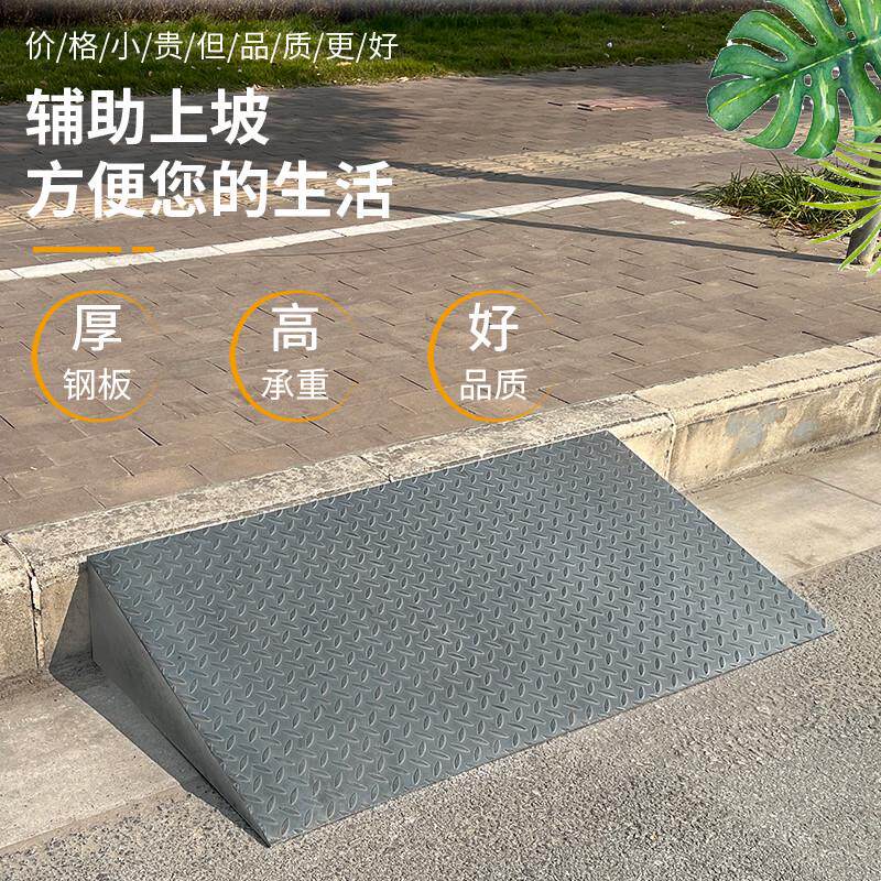 马路铁斜坡架台阶垫门槛马路牙子路沿斜坡汽车货车上坡垫爬台坡垫