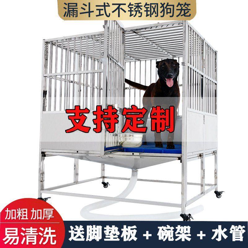 加粗不锈钢狗笼子中型犬狗笼大型犬折叠漏斗带厕所分离小型犬室内