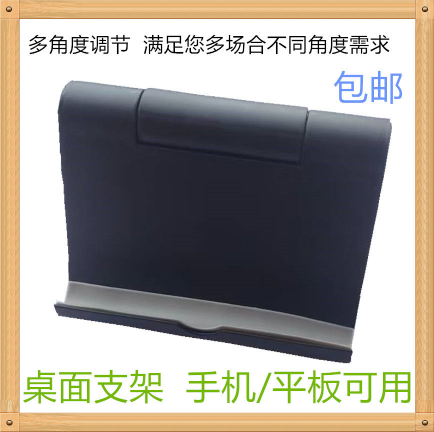 手机懒人支架定制LOGO刻字宣传赠品折叠手机架订做扫码小礼品包邮