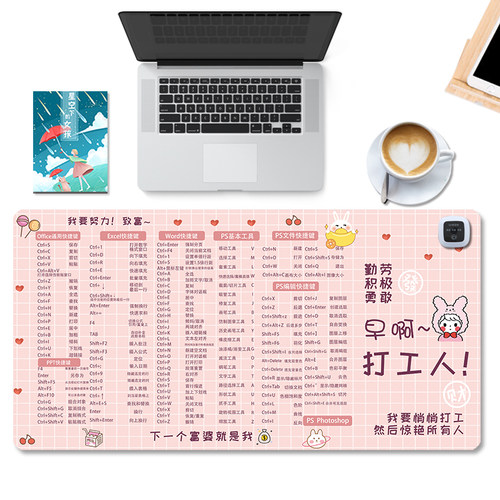 加热定时恒温暖桌垫高颜值