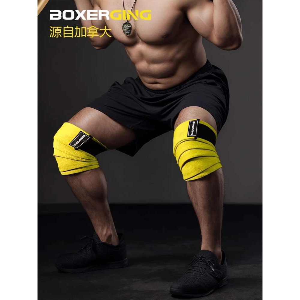 健身护膝男举重深蹲弹力绑膝绷带缠绕专用力量举训练腿