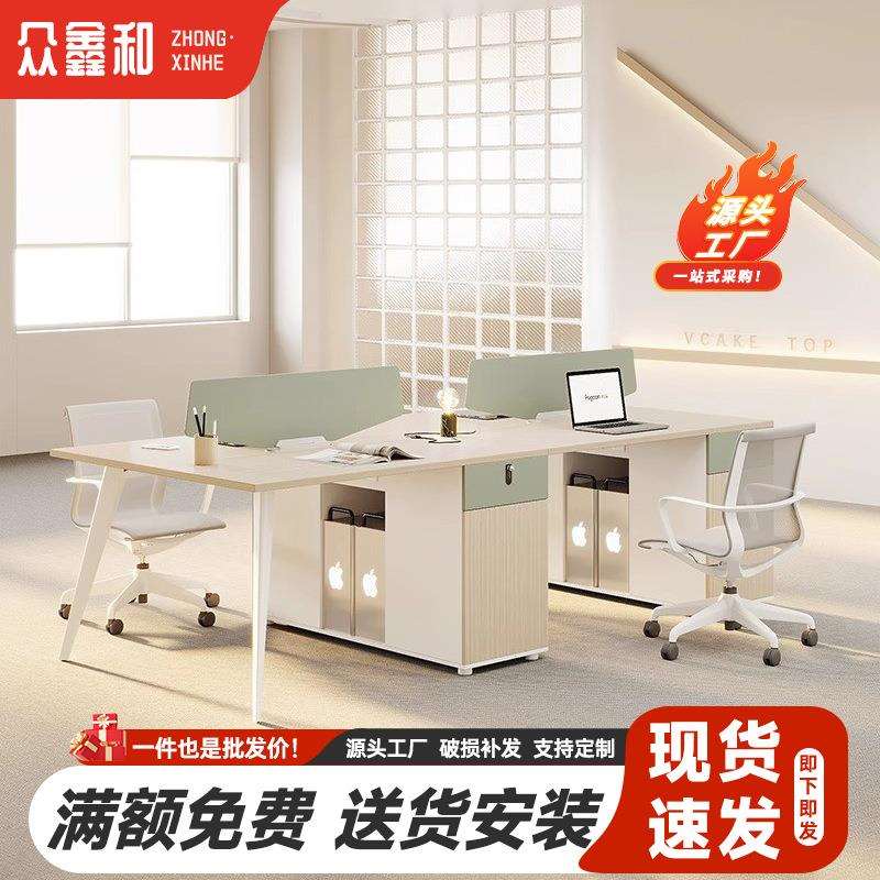 职员桌电脑办公桌简约现代单双四人工位屏风卡位财务办公桌椅组合