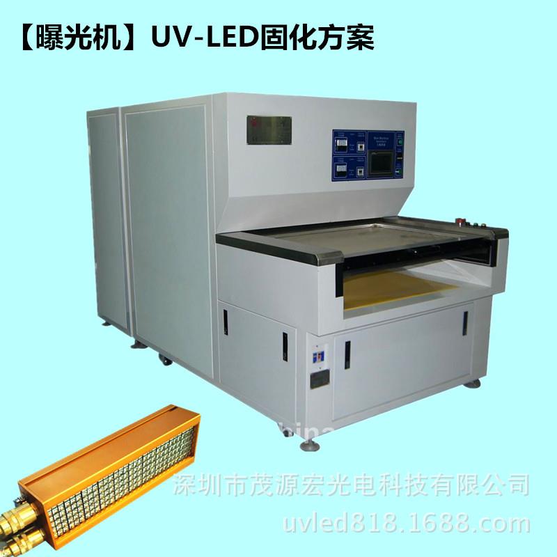 Leduv灯曝光机蚀刻机uvled紫外灯固化设备