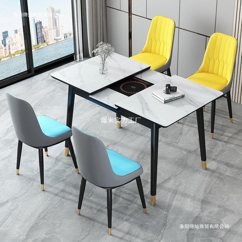 岩板伸缩餐桌家用小户型现代简约实木椅带电磁炉轻奢折叠