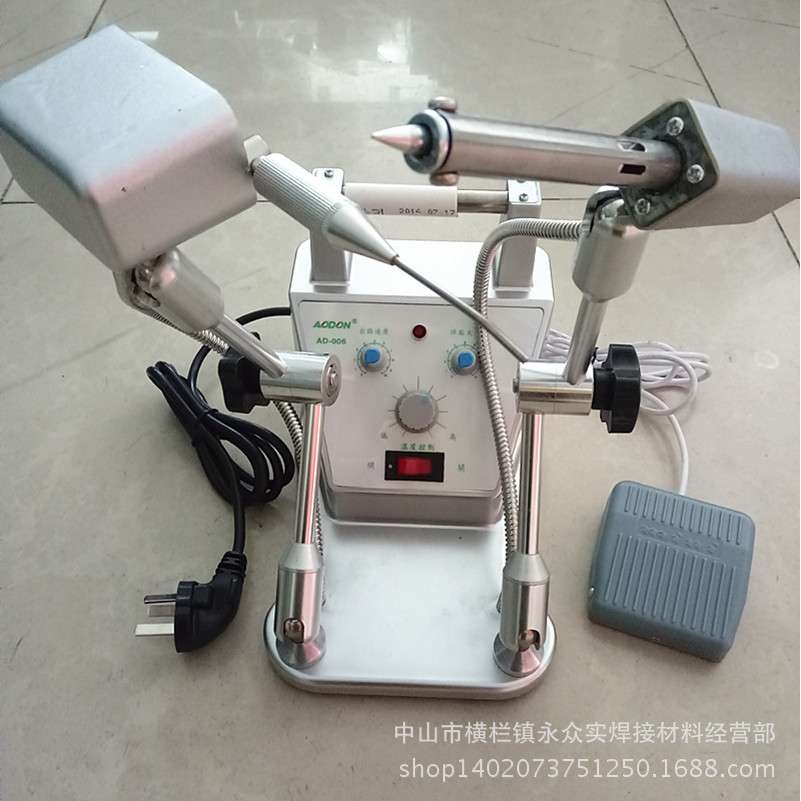 包邮傲盾AD-006万向焊锡机 外热式电烙铁80W脚踏式自动送锡机出锡