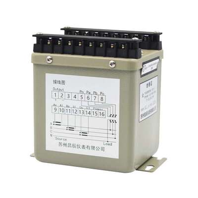 昌辰 FPW301模拟信号有功功率变送器  电厂电力系统变送器