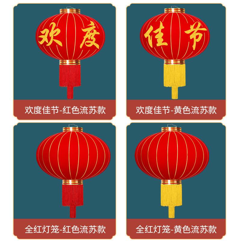 大红灯笼挂饰中国风户外大门阳台全红植绒布灯笼商场装饰防水发光