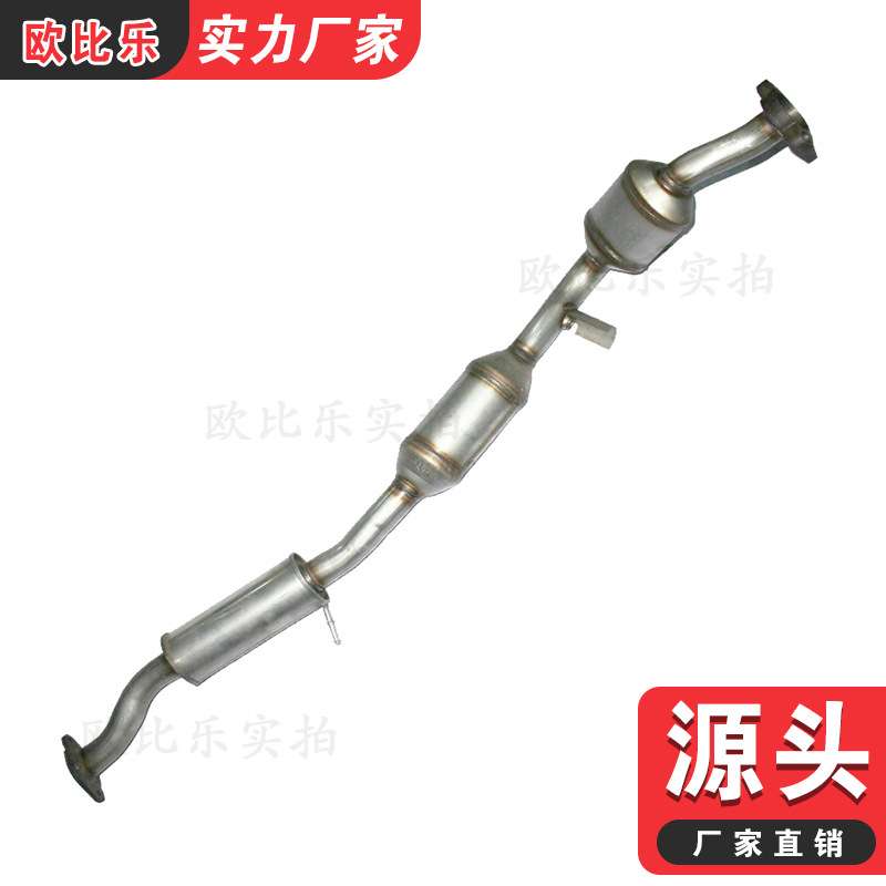 适用别克 GL8 陆尊 2.5 3.0 三元催化器 排气歧管 尾气净化器
