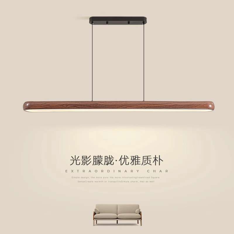 中古风一字长条餐厅灯极简复古胡桃木纹吧台餐桌灯新中式茶室吊灯