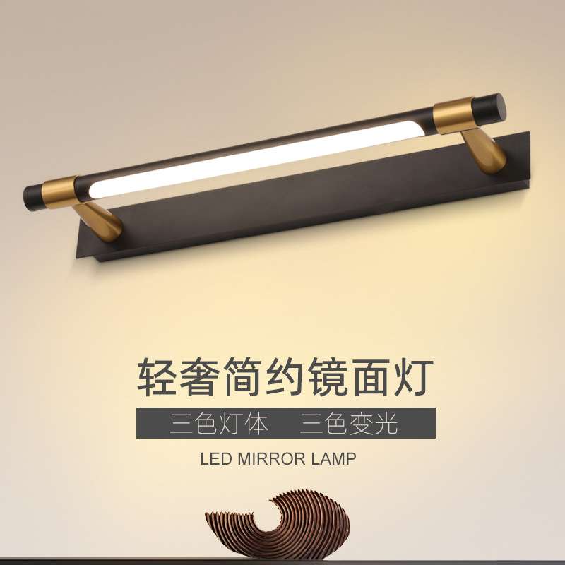 LED镜前灯浴室卫生间洗手间化妆镜灯轻奢简约现代长条壁灯
