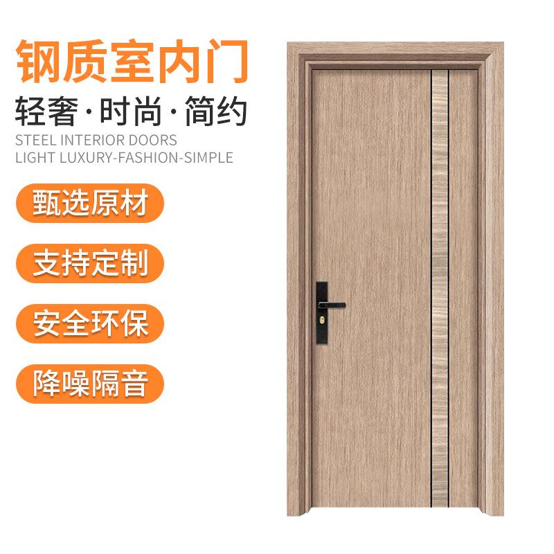 加厚板房间门卧室钢质门烤漆室内套装门家居隔音定制工程门