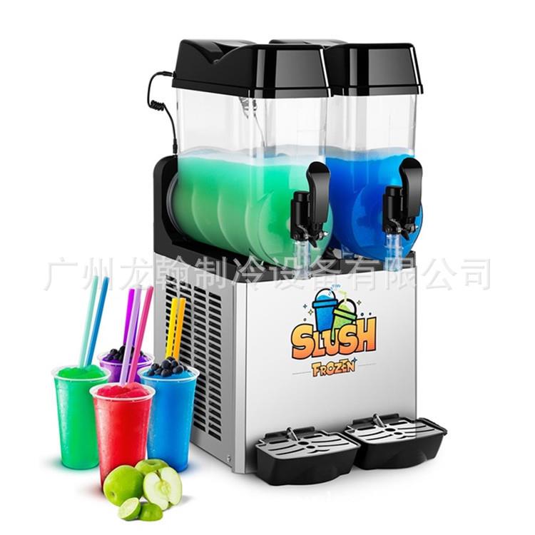 雪融机商用双缸雪泥机冰沙机冰粒机雪粒机冷饮机