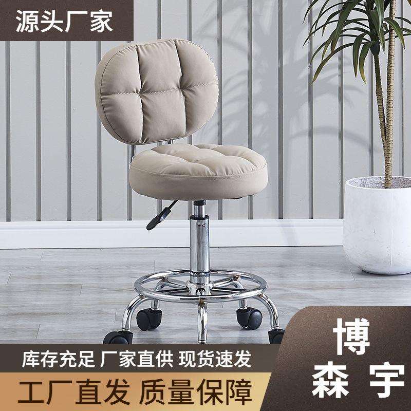 化妆美甲专用吧台升降旋转可移动靠背家用圆凳滑轮理发椅子
