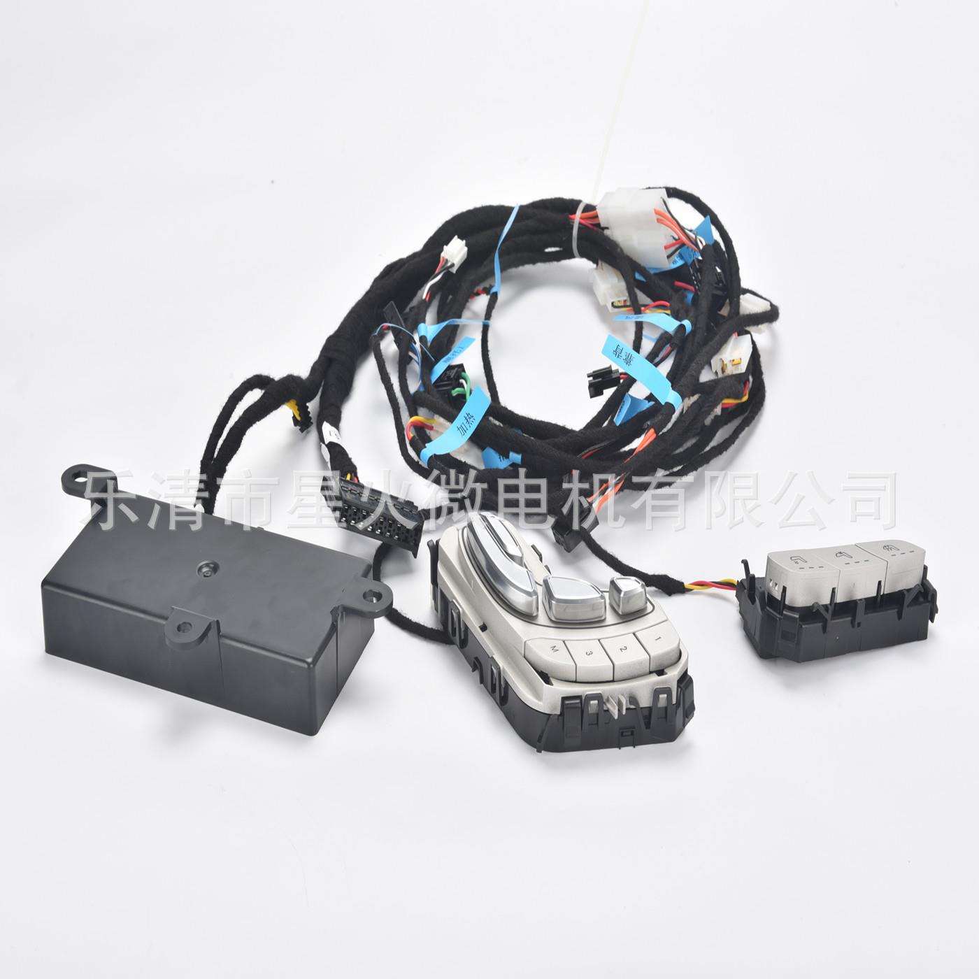 E级开关汽车座椅调节开关座椅加热按摩开关2059050104N49