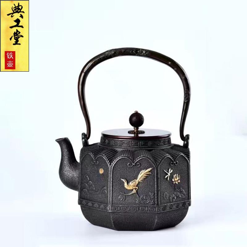 典工堂铁壶无涂层原铁鎏金工艺八角双鸟铁壶铸铁壶生铁茶壶烧水壶