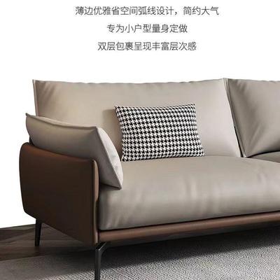 办公简约商务会客接待室休闲沙发茶几组合办公室意式真皮三人位