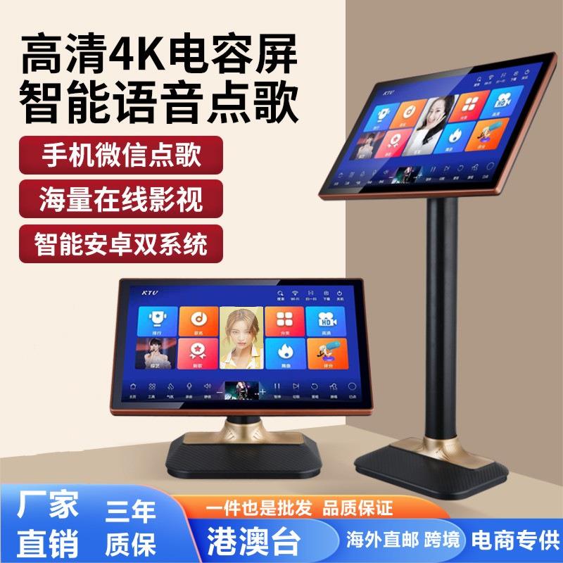 直销ktv点歌机触摸屏一体机卡拉okk歌话筒音响全套家庭音响